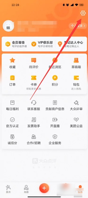 大众点评怎么加通讯录好友 大众点评通讯录好友添加教程