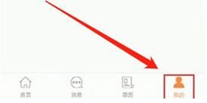 前程无忧怎么传附件简历 前程无忧附件简历上传教程