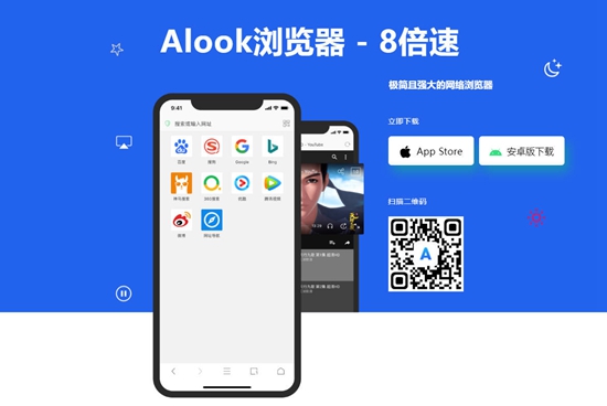 alook浏览器扩展插件 alook浏览器扩展插件怎么使用