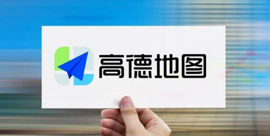 高德地图怎么添加店铺位置 高德地图添加店铺位置教程