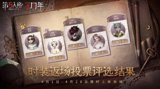 第五人格如何免费获得12888碎片 第五人格免费获得12888碎片教程