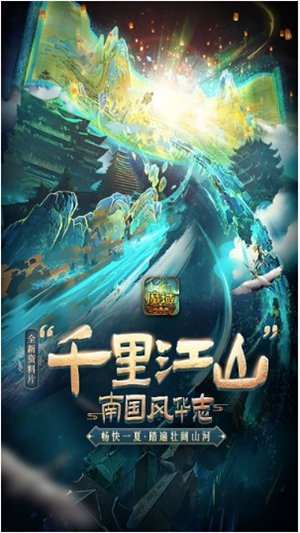 魔域口袋版怎么刷金币 魔域口袋版刷金币的方法 