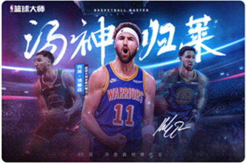 NBA篮球大师最强阵容 NBA篮球大师最强阵容攻略