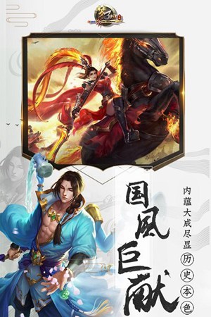 梦三国怎么提升神兵值 提升神兵值的方法