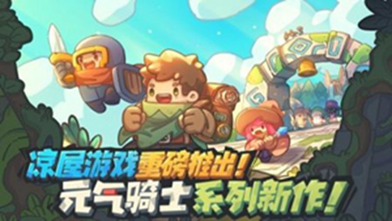 铃兰之剑怎么恢复活力 恢复活力方法